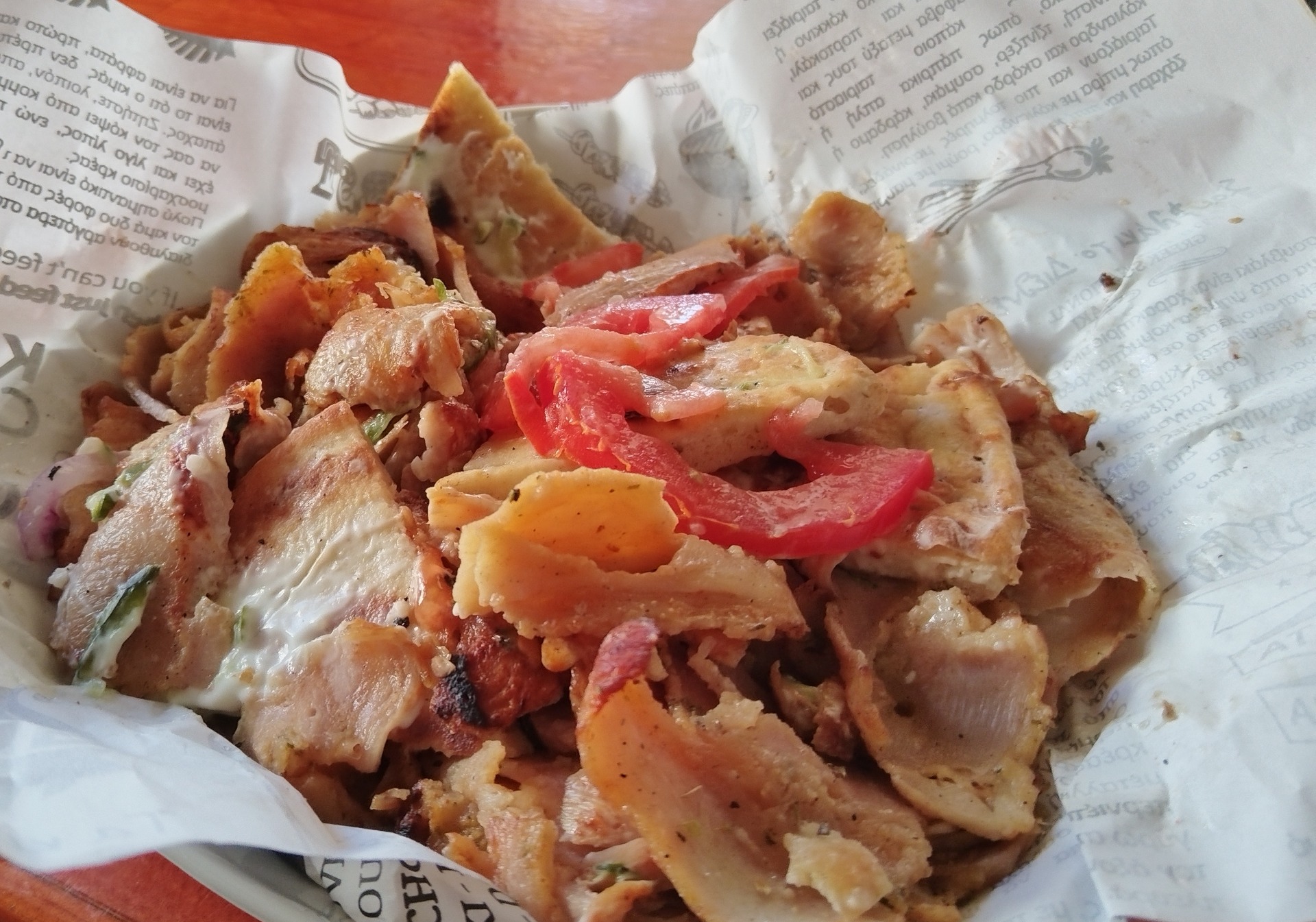 330gr ,CHICKEN  Yeeros pre-baked , onion, tzatziki ,,9.00€ ,,προψημενος γύρος κοτόπουλο